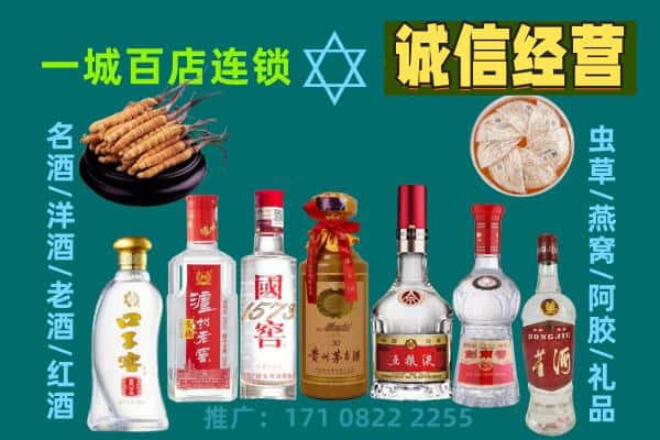 三明上门回收名酒酒瓶