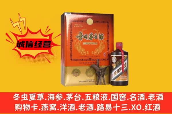 三明回收精品茅台酒